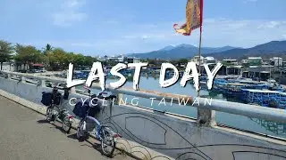 Brompton Bikepacking Taiwan| Last day of our tour