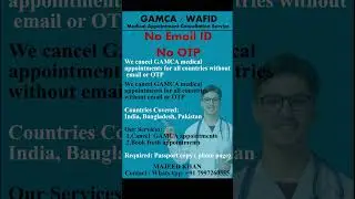 Gamca Appointment Cancel Without Email ID & OTP | GAMCA Cancel delete Kaise Kare Without Email & OTP