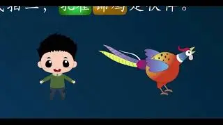 006 课文《拍手歌》部编版二年级语文上册教学视频 第6课