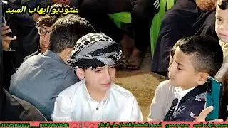 المداح ميسر الحيالي ف 2 المنقبه النبويه بمناسبه الذكرى الاربعينيه على روح المرحوم زياد الحبيطي