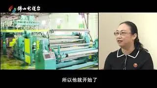 CAST FILM MACHINE 佛山制造企业抢跑5G赛道:广东仕诚机械有限公司