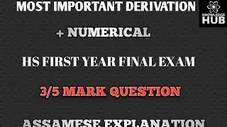 MOST IMPORTANT DERIVATION AND NUMERICAL CLASS 11 PHYSICS| KNOWLEDGE HUB SCIENCE