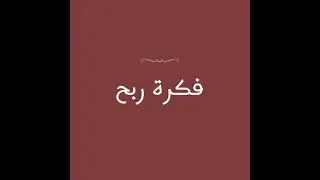 شرح موقع btcclicks   الضغط على الاعلانات وربح 5.587 $