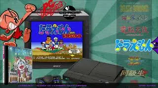 💿 🕹🎮All Nec PC Engine CD Games 💿 🎮🕹Letter C-D