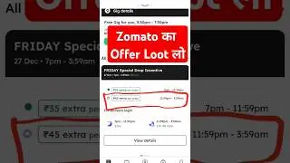 Zomato offers 45 extra per Order || Zomato Special Offer for Rider #zomatojob #zomatoorder