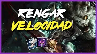 ¡RENGAR VELOCIDAD DE MOVIMIENTO SE CORRE A TODA VELOCIDAD! 🥵