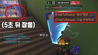 Brigitte, an assassin who assassinates from hiding