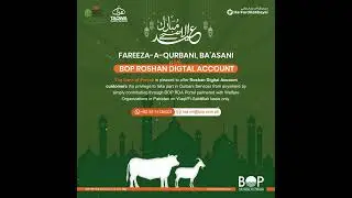 Roshan Qurbani Service for Roshan Digital Account Customer - The Bank of Punjab
