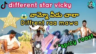 DIFFERENT STAR| ft.TIK-TOK(NARASA BY TOM)