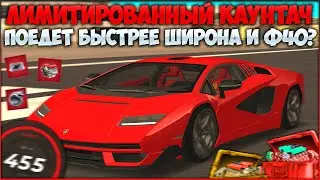 ФУЛЛ КРАСНЫЙ LAMBORGHINI COUNTACH НЕ ОПРАВДАЛ ОЖИДАНИЙ! СРАВНЕНИЕ С ШИРОНОМ И Ф40! - CCDPlanet