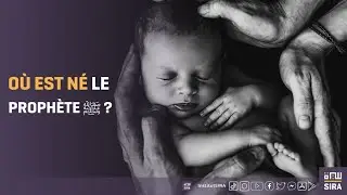 O&ugrave; est n&eacute; le Proph&egrave;te Muhammad  ﷺ  ?