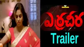 Erra Cheera Movie Trailer | Latest Telugu Movie Trailers 2021 | Latest Tollywood Movies |News Mantra