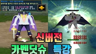 원랜디 - 