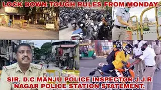 NEW LOCKDOWN TOUGH RULES FROM MONDAY || Sri. D.C MANJU POLICE INSPECTOR J.J.R NAGAR POLICE STATION