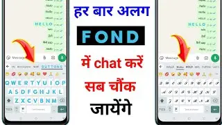 how to change font style in any android device font style keise change kare writing kaise change
