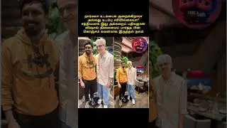 Take care... Ajith sir #tamilshorts #tamilviral #ak #ajith #cinemanews #selfie