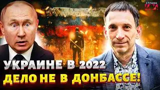 Вот зачем он напал! Тайный План Путина с 2022 не изменился: методичку Кремля слили в сеть