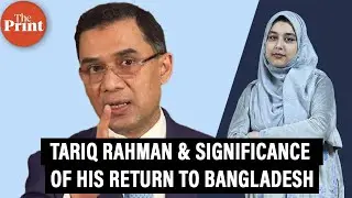Who is Tarique Rahman, Khaleda Zia's son & why his return to Bangladesh after 17 yrs is significant