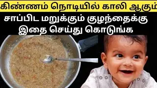 Quick&easy baby breakfast/dinner/weight gain babyfood/perfect breakfast,dinner for babies&toddlers