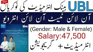 UBL Bank Jobs 2025 | Cashier Jobs for Intermediate Pass | Online Apply Full Guide