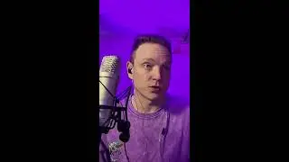Вокальный стрим