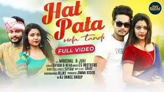 Hat Pata Mela Tandi(Full video  2023)Marshal Mandi & Juhi Jenish//Shyam Marandi//Neha Soren