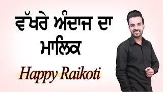 Happy Raikoti Best Live Performance at Vill Pharala 19-11-2016