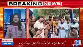 DSP Arifwala and MPA Chaudhry Imran Akram Jutt paid homage at the Martyrs&rsquo; Memorial.