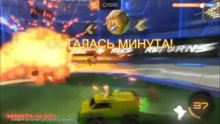Cut'n'Paste #4 - Rocket League - Знакомство с режимом Rumble