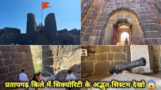 Pratapgad Fort Amazing Security System, Hidden Wall, Cannon & Cave For Army 🇮🇳