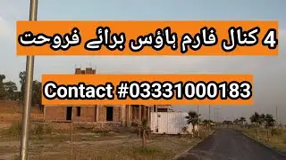 4 kanal farmhouse for sale in Islamabad || farmhouse for sale in airport green garden