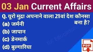 03 January 2026 // Current Affairs // What is the Most Important Question