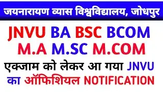 jnvu ba bsc bcom exam news 2021 l jnvu ma msc mcom exam news 2021 l jnvu exam 2021