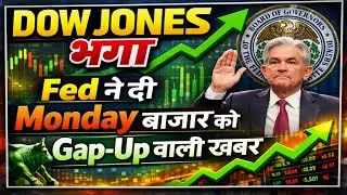 DOW JONES भगा Fed ने दी Monday Gap-Up | 12 Monday January 2026/Stock Market Prediction For Tomorrow