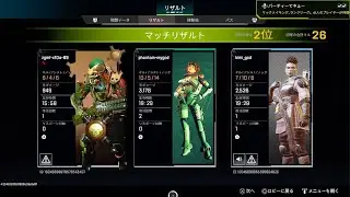 Apex Legends_[あぺ部]ゾーン覚醒ホラムーブ