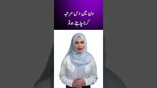 Apke Pas Se Bivi..#viral #hijab #Shorts #Hijab#Girl #Aurat#viralvideo #ramdhan #ramzan#bivi #cricket
