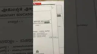 d. el. ed subject textbooks (ttc)