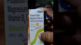 Ston 1 b6 syrup #viral #potassium citrate and magnesium citrate vitamin b6 oral solution