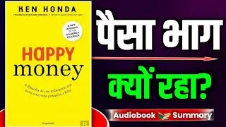 Happy Money Summary in Hindi | Happy Money Book Hindi Summary | Audiobook Summary In Hindi