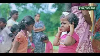 Awareness Video Production | Kalliyath TMT &ndash; Vidhamithra Project
