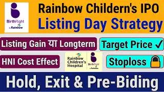 Rainbow IPO Listing Day Strategies | Hold Or Sell? | Pre-IPO Session Biding | Target or Stop loss