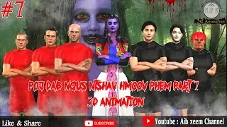 poj dab nqus ntshav hmoov phem part 7