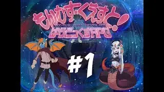 SacredGuard Plays: Monster Girl Quest Paradox 2 #1 - But Is It Canon?