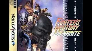ファイターズヒストリーダイナマイト セガサターン / Fighter's History Dynamite Karnov's Revenge Sega Saturn