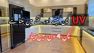 Latest trending kitchen design in Pakistan | uv kitchen design | kitchen making | wood work info