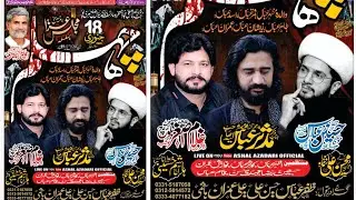 🔴#Live #Majlis Aza 28 Rajab 2026 | Masjid o ImamBargah Qasr e Imam Ali Sajjad as Bandi Seran Haripur