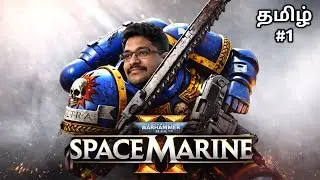 Warhammer 40000 Space Marine Part 1 Live Tamil