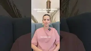 Почему во время ковида пропадал нюх