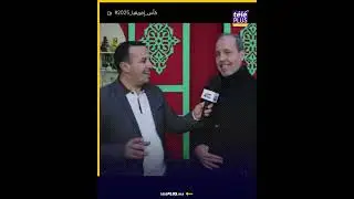 والد ياسر الزبيري: المنتخب المغربي قدم مستوى مشرفًا في كأس إفريقيا 2025
