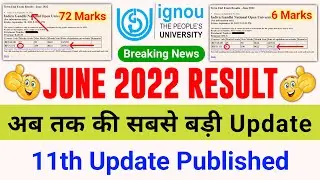 IGNOU Published June 2022 Exam Result 11th Update | अब तक की सबसे बड़ी अपडेट | IGNOU Latest News